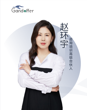 赵环宇
