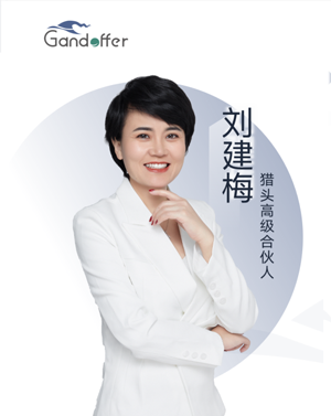 刘建梅