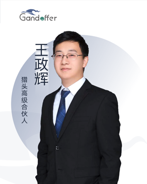 王政辉